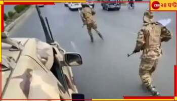 Video: হাতে একে-৪৭, পায়ে  রোলারব্লেড লাগিয়ে কাবুলের রাস্তায় তালিবানি পুলিস! 