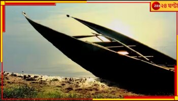 Midhili: ধেয়ে আসছে মিধিলি! সমুদ্রে নিখোঁজ ৩০০ মৎস্যজীবী-সহ ২০ ট্রলার