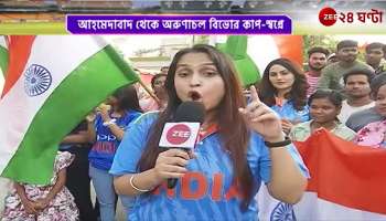 Mukundpur is optimistic about the final of the World Cup there is a picture of excitement