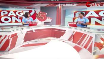 Bobby Hakim blames the pitch for breaking his dreams in the World Cup final