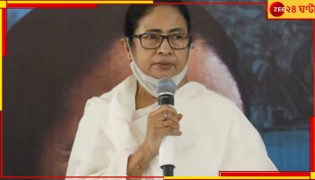Mamata Banerjee: ছট পুজোয় রাজ্যে ২ দিন ছুটি ঘোষণা মুখ্যমন্ত্রীর...
