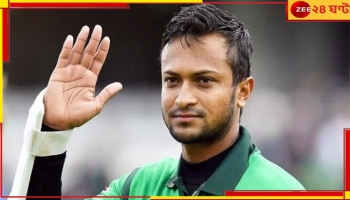Shakib Al hasan: সুন্দরী নায়িকাদের সঙ্গে জোট বেঁধেই ভোটে দাঁড়াচ্ছেন জাতীয় দলের ক্যাপ্টেন!