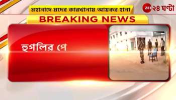why income tax raid in Hooghly Mahanade private liquor factory 