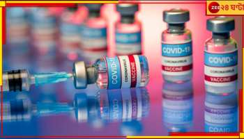 Covid Vaccine: তরুণদের হঠাৎ মৃত্যুর সঙ্গে কোভিড টিকার কী সম্পর্ক? ICMR-এর সমীক্ষায় মিলল বড় আপডেট!