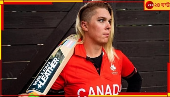 ICC: 'লড়াই চলবে...' আইসিসির যৌন ফতোয়ায় শেষ কেরিয়ার! অবসর প্রথম ট্রান্স ক্রিকেটারের