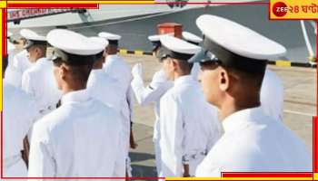 Qatar Death Penalty| Indian Navy: ৮ ভারতীয়র মৃত্যুদণ্ড! ভারতের পুনর্বিবেচনার আবেদন গ্রহণ কাতার আদালতের