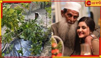 Pori Moni: ‘আমাকে সবার বট গাছ করে দিয়ে গেছে...’ পরীমণির স্মৃতি জুড়ে কেবলই তাঁর দাদু... 