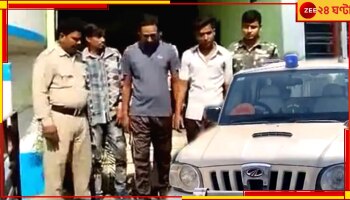 Polba Fraud| Hooghly: নীলবাতির গাড়ি চড়ে চলছিল হুমকি-তোলাবাজি, রাতের টহলের সময়ে ধরে ফেলল পুলিস