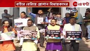 Babul Supriyo The thiefs mothers big throat if I open my mouth there will be no place to escape