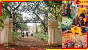 Poush Mela Santiniketan: পৌষ মেলা কি এবার হবে না শান্তিনিকেতনে? দেখুন কী জানা যাচ্ছে...