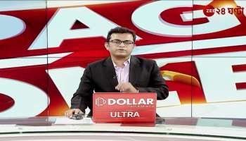 Gradually fade ocher 5 states who has a heavy weight in the election result