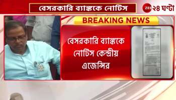 CBI subpoenas all documents and information of Minister Malay Ghatak and his family