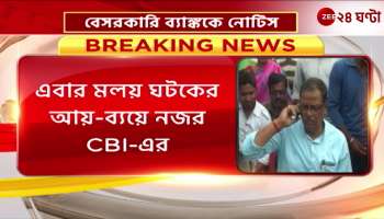 CBI looks at Malay Ghataks income and expenditure what is the state politics saying