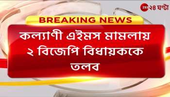 CID summons BJP MLA Bankim Hazra and Niladri Shekhardana