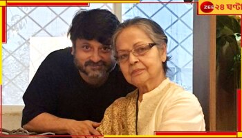 Rakhee Gulzar: ‘রাখীদি স্ক্রিপ্ট শোনার সঙ্গে সঙ্গে…’  স্বপ্নপূরণের গল্প শোনালেন  শিবপ্রসাদ-নন্দিতা!