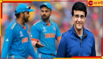 Sourav Ganguly: 'রো-কো' জুটির ভবিষ্যৎ কোন পথে? কলকাতায় মহারাজের মেগা আপডেট, সব রহস্যের সমাধান