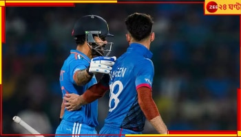 Naveen-ul-Haq: মাত্র তিন শব্দে গলেছিল বরফ, কে প্রথম কাছে এসেছিল? জানালেন আফগানি