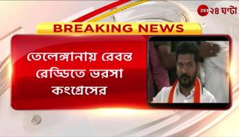 Revanth will take oath as Chief Minister on December 7 in Telangana Assembly 
