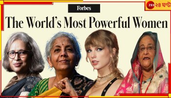 World Most Powerful Women: বিশ্বের ১০০ শক্তিশালী মহিলাদের তালিকায় দুই বাঙালি, চেনেন তাঁদের?