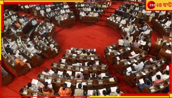 West Bengal Assembly | GST: অনলাইন গেমিং, ঘোড়দৌড় ও ক্যাসিনোতে সর্বোচ্চ হারে GST! বিল পাস বিধানসভায়...
