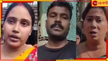 Kalna: স্বামী কার? যুবকের বাড়ির সামনে ধরনায় দুই  'স্ত্রী'!