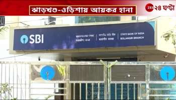 After 5 days 300 crores were recovered from the office of Congress MP Dheeraj Sau