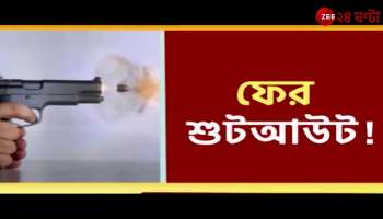 Enter in the house and shootout at Badkulla 