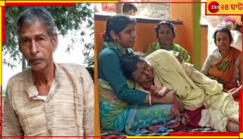Farmer Suicide: দেনার দায়ে ফের &#039;আত্মঘাতী&#039; কৃষক! এবার হুগলির আরামবাগে...