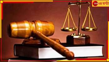 ভারতীয় ন্যায় সংহিতা বিল প্রত্যাহার কেন্দ্রের