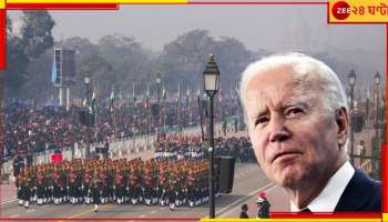 Joe Biden: আগামী প্রজাতন্ত্রে ভারতে আসছেন না বাইডেন, স্থগিত হল কোয়াড'ও...