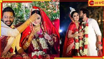 Darshana-Saurav Wedding: সমস্ত আচার মেনেই চার হাত এক হল সৌরভ-দশর্নার