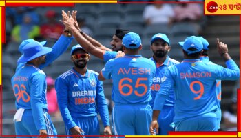 India vs South Africa 1st ODI: অর্শদীপ-আবেশ আগুনে ছারখার প্রোটিয়ারা, গুটিয়ে গেল মাত্র ১১৬ রানে!
