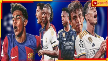 Champions League Round of 16 Draw: মহাসংগ্রামের ড্র ঘোষিত, রিয়াল-বার্সার প্রতিদ্বন্দ্বী কারা?