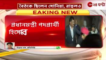 Akhilesh Yadav BJP does not want to hear or see anything