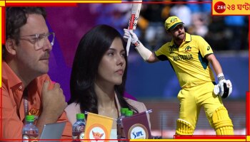 IPL Auction 2024: দু&#039;বার ভেঙেছেন ভারতের বিশ্বজয়ের স্বপ্ন, লড়ে হায়দরাবাদ তাঁকেই নিল বিরাট অঙ্কে
