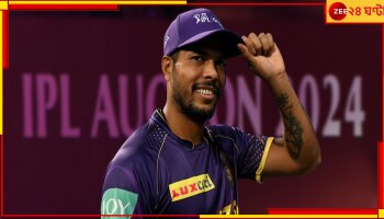 IPL Auction 2024: ৩৬ বছরের ভারতীয়র পকেটে রেকর্ড টাকা! ১৫২ কিমি ঘণ্টায় বল করেছেন প্রাক্তন নাইট