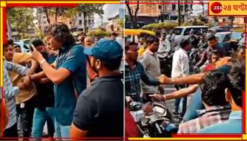 Gujrat: মাঝ রাস্তায় রোড সেফটি ইনফ্লুয়েন্সার পীযূষ ধানানিকে বেধড়ক মারধর!