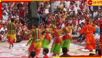 Poush Mela 2023: তিন বছর পরে অবশেষে শান্তিনিকেতনে সূচনা মহর্ষির পৌষমেলার...