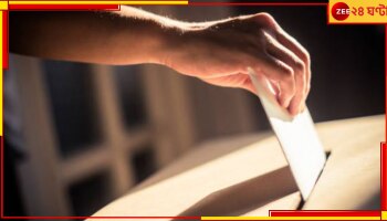 Co-Operative Bank Vote: সমবায় ভোটেও এবার রক্তপাত! দু&#039;পক্ষের তুমুল সংঘর্ষ, আহত ৪