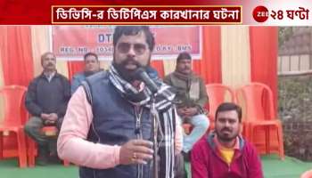 DVCs Durgapur Thermal Power Station Factory Recruitment We  They