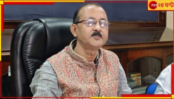 Alipur Weather Office |  Sanjib Bandyopadhyay: আবহাওয়ার খবর দিতেন রোজ, এবার অবসরে সঞ্জীব বন্দ্যোপাধ্যায়...