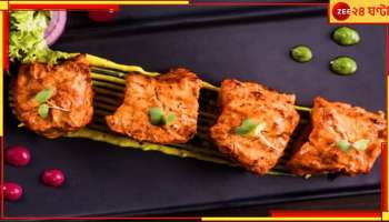 New Year Menu: নিউ ইয়ারে জমিয়ে খান, কিন্তু মেদ বাড়বে না একটুও! জানুন, কীভাবে...