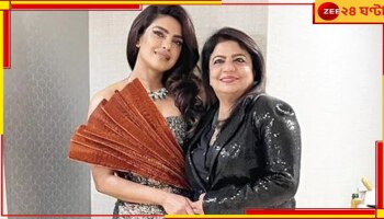 Madhu Chopra: ‘ছোট পরিবারের কনসেপ্টকে জানলা দিয়ে ছুঁড়ে ফেলে দেওয়া উচিত’, দাবি প্রিয়াঙ্কার মা মধুর...