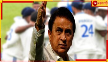 SA vs IND:  'ইন্ট্রা-স্কোয়াড রসিকতা, সিনিয়ররা না পারলেও খেলেই যাবে!' সানির তোপের মুখে কে?