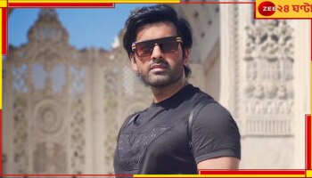 Ankush Hazra: ‘আমি আহত হওয়ায় যারা খুশি তারা জানে না...’ নিন্দুকদের সতর্ক করলেন ‘মির্জা’ অঙ্কুশ!