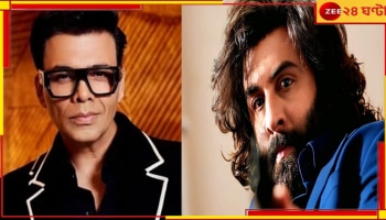 Karan Johar on Animal: ‘অ্যানিমাল’ দেখে কেঁদে ফেলেন করণ জোহর! ‘বছরের সেরা সিনেমা’, দাবি পরিচালকের