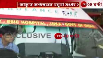 Kalighater Kaku was pulled out of SSKM for voice test