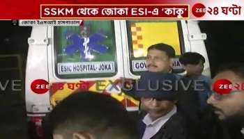 Kalighater Kaku arrives at Joka ESI for voice test