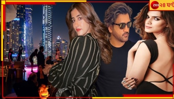 WATCH: সিটি অফ গোল্ডে বর্ষবরণ মাহির, &#039;রমণী&#039;য় রাতে মাতলেন রঙিন খেলায় 