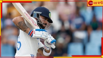 Virat Kohli: প্রায় দু&#039;বছর পর ফিরলেন বিরাট, পেলেন না আর কোনও ভারতীয়কে! যে খবর শিরোনামে